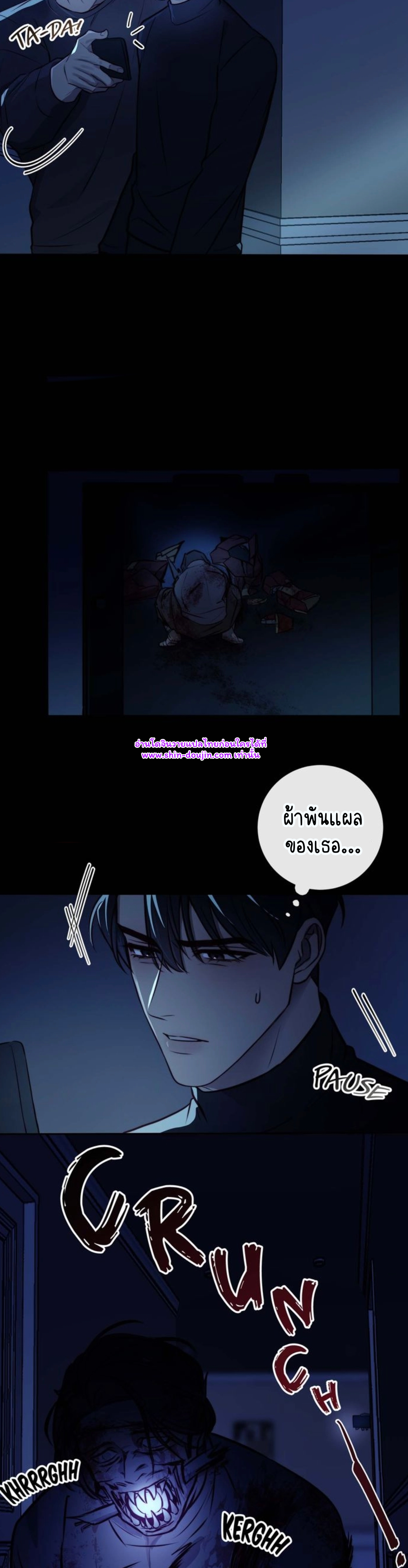 Let’s meet alive EP 8